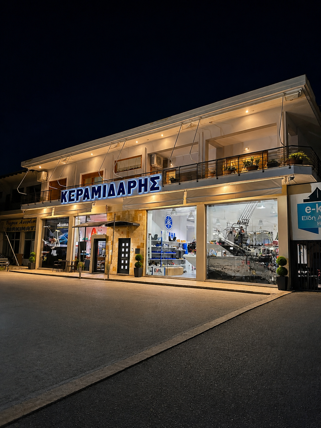 Keramidaris Marine — Serres