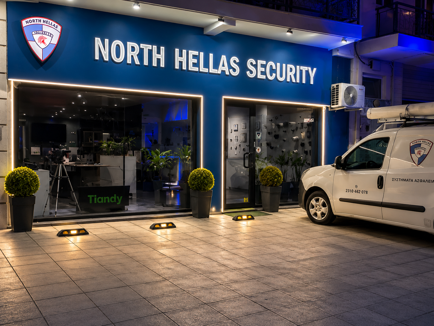 North Hellas Security — Serres